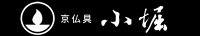京仏具　株式会社　小堀
